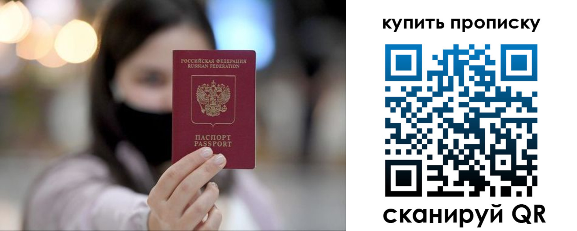 прописка в квартире в Петровск-Забайкальском