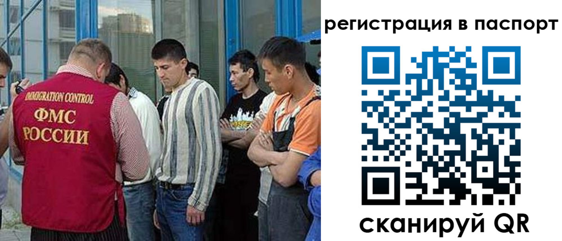 временная регистрация купить в Петровск-Забайкальском