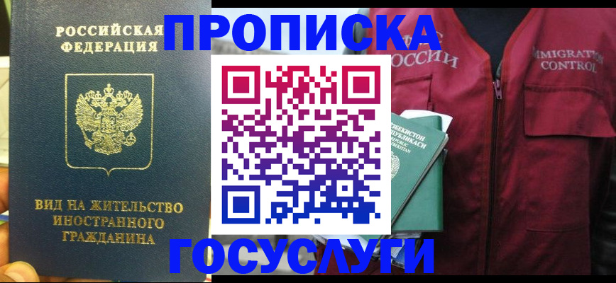 регистрация для школы в Петровск-Забайкальском