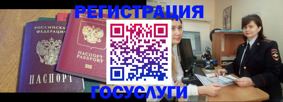 форма 3 в Петровск-Забайкальском